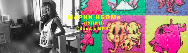 марки lsd Баксан